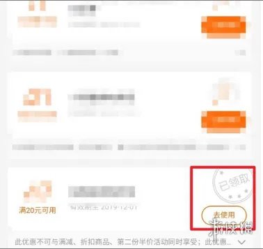 美团怎么买优惠券 美团优惠券购买流程一览