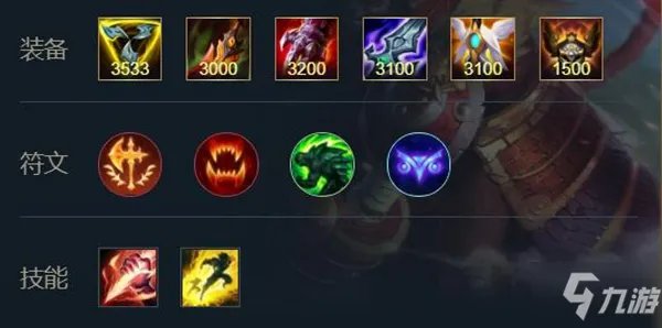 《英雄联盟手游》让我来告诉你孙悟空出装技巧攻略 猴子出装2021