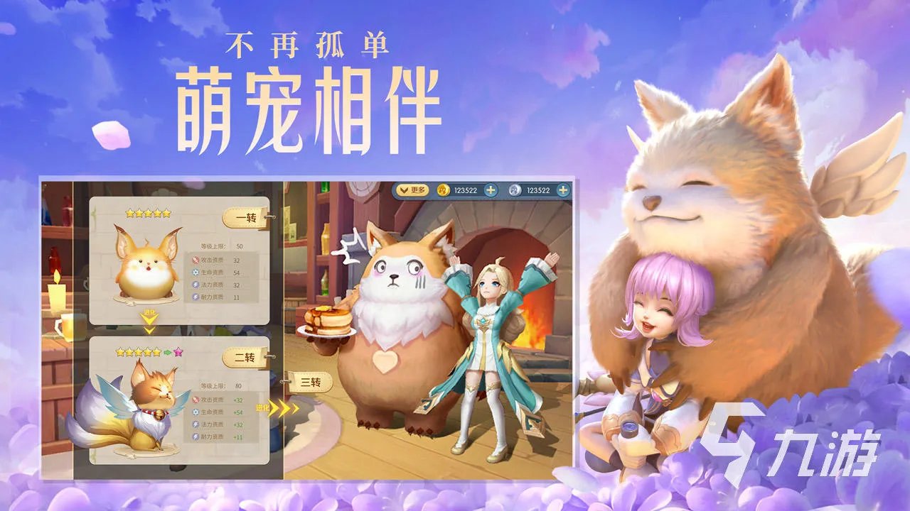 适合一个人的游戏排行榜前十名2022 好玩的单人游戏推荐