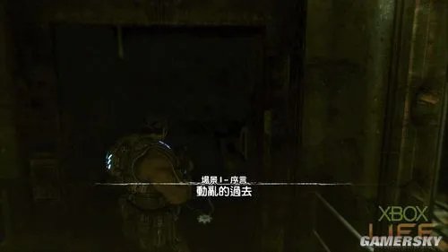 《战争机器3》全收集物品攻略