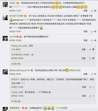 腾讯起诉网易云侵权是怎么回事？