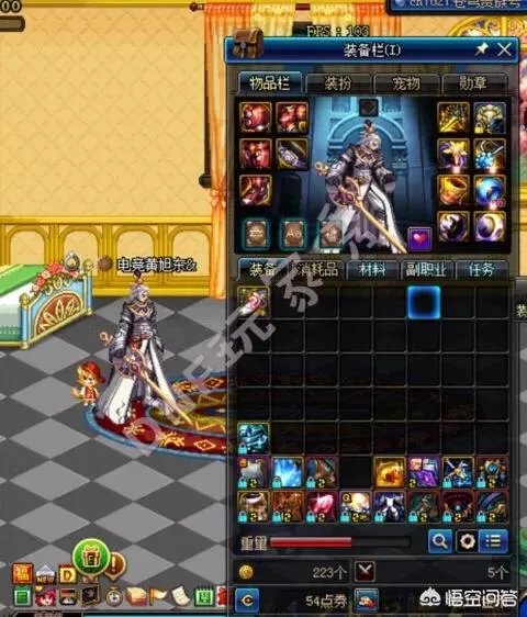 《DNF》十年老玩家发文脱坑，因装备太差被网友疯狂嘲讽，玩游戏不花钱有错吗？