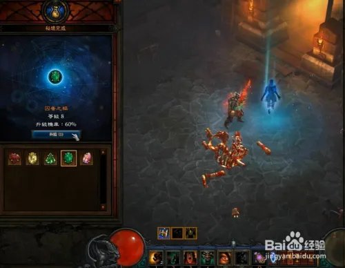 ns暗黑3怎么设置带小号