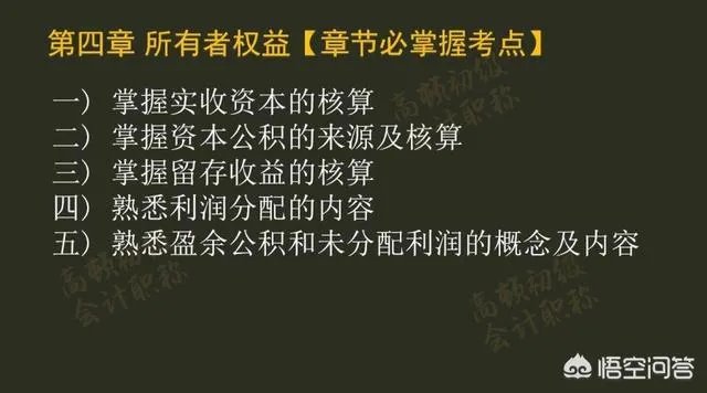 2018年初级会计职称什么时候报名？现在还能报名吗？