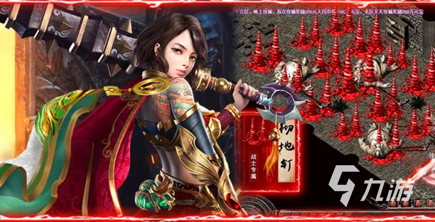 十大良心手机传奇游戏有哪些 耐玩的传奇游戏前十名2023