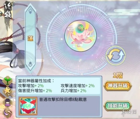 《时之幻想曲》唤醒神器是什么 唤醒神器功能介绍