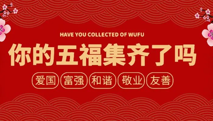 2023支付宝敬业福怎么弄 支付宝敬业福攻略2023