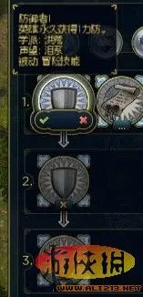 《英雄无敌6》英雄技能分析