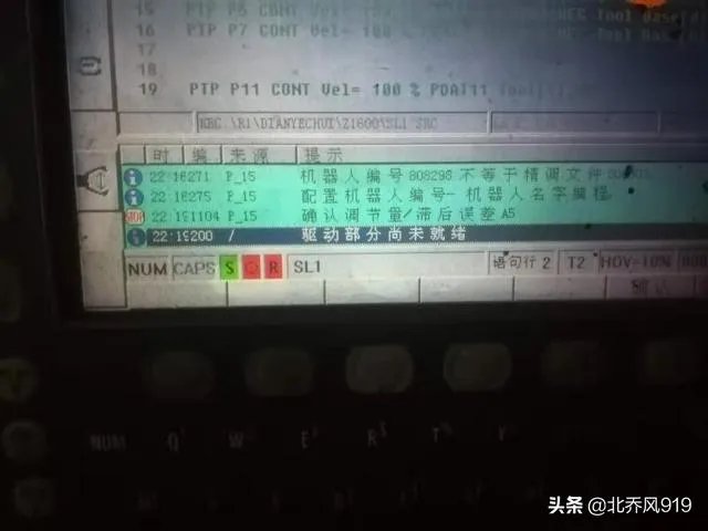 什么是组态软件，组态软件有哪些？