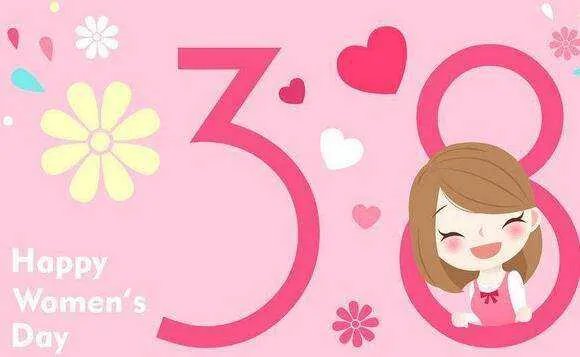 三八妇女节是法定节假日吗