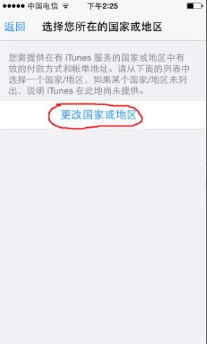 app store中文版下载