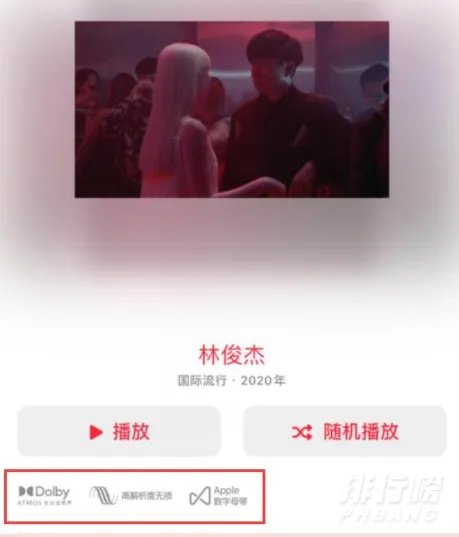 ios14.6评测_ios14.6详细评测