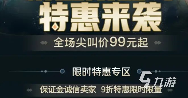 买吃鸡号去哪个平台购买才安全 正规的吃鸡账号买卖平台推荐