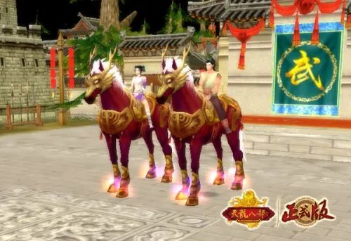 《天龙八部》正式版客户端已全面开放下载