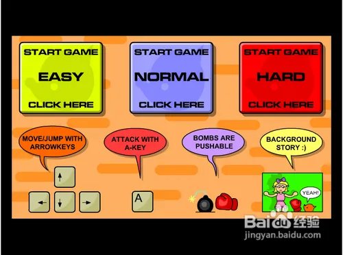 丛林大决战攻略