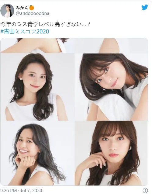 日本最美校花大赛：青山组正妹颜值过高引发热议