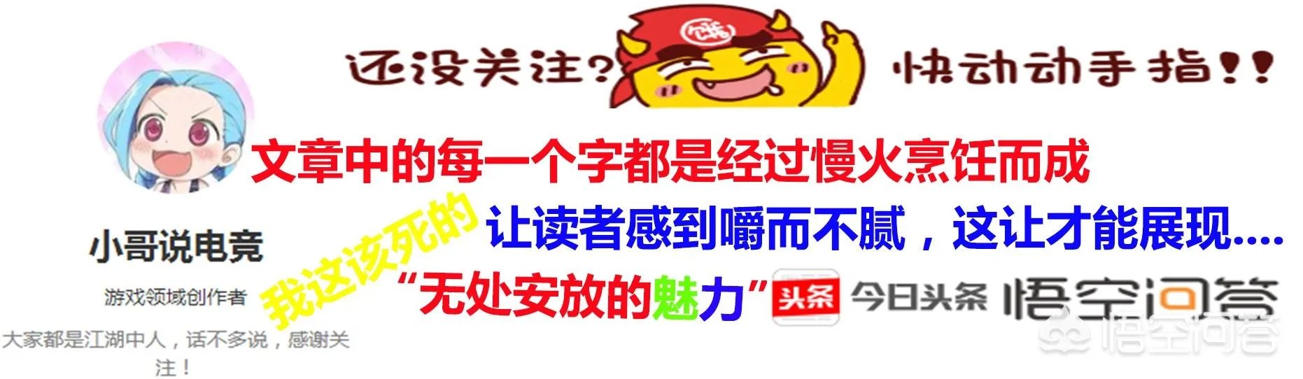 《DNF》十年老玩家发文脱坑，因装备太差被网友疯狂嘲讽，玩游戏不花钱有错吗？