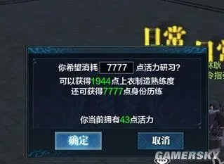 天涯明月刀历练值怎么得 历练值获得方法汇总