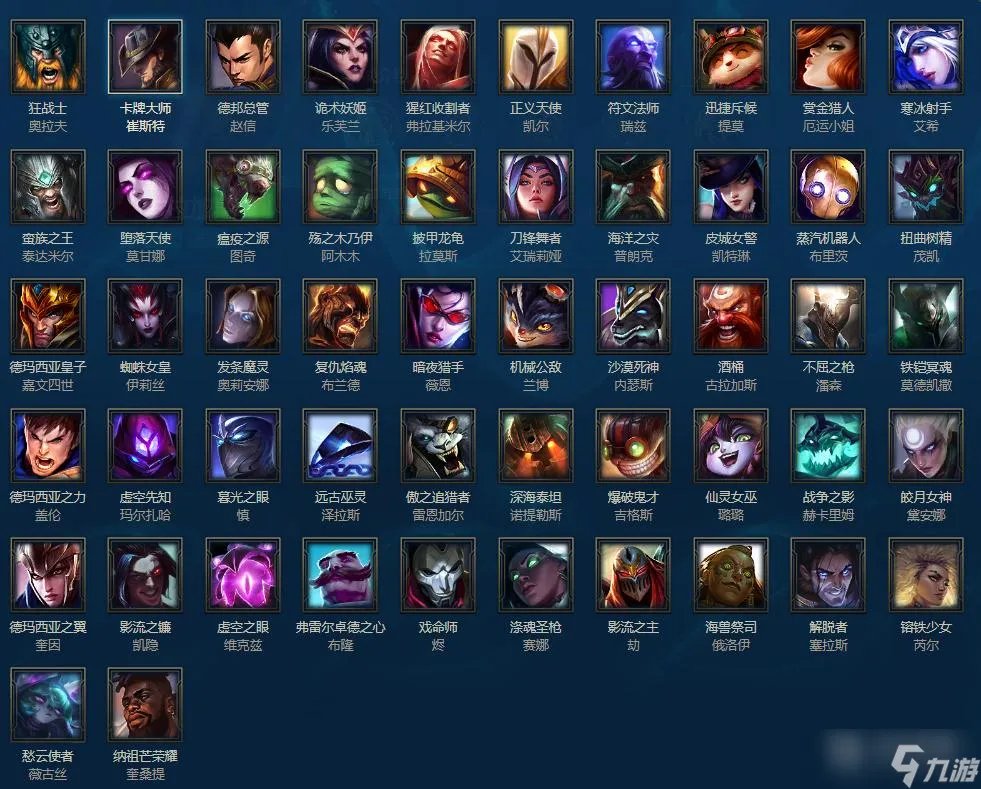 lol3月24日周免英雄更新2023