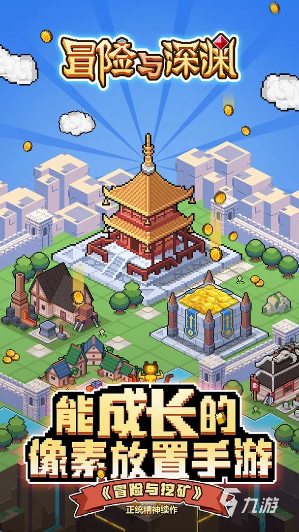 一个小男孩在森林冒险的游戏叫什么2022 好玩的单人冒险游戏下载