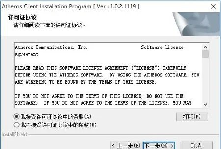 三星r429网卡驱动