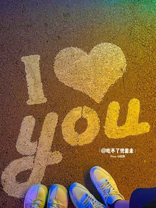 潍坊富华游乐园夜场免门票啦~