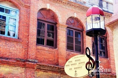 厦门鼓浪屿住宿攻略