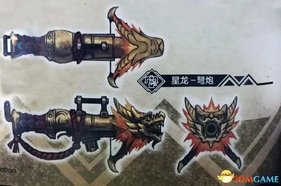 怪物猎人OL 全武器优缺点 新手武器选择指南