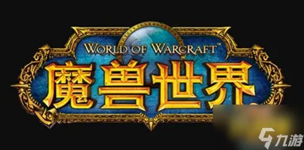 魔兽世界锻造1 375怎么升级省钱 锻造1 375省钱攻略