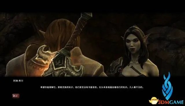 《阿玛拉王国:惩罚 重置版》全剧情流程图文攻略 DLC剧情流程攻略