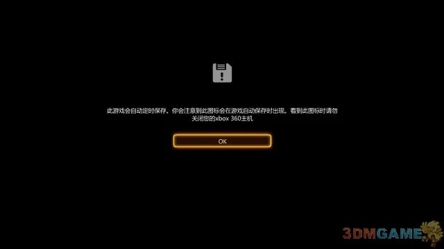 3DM《热血无赖》蒹葭汉化截图放出 补丁近期发布