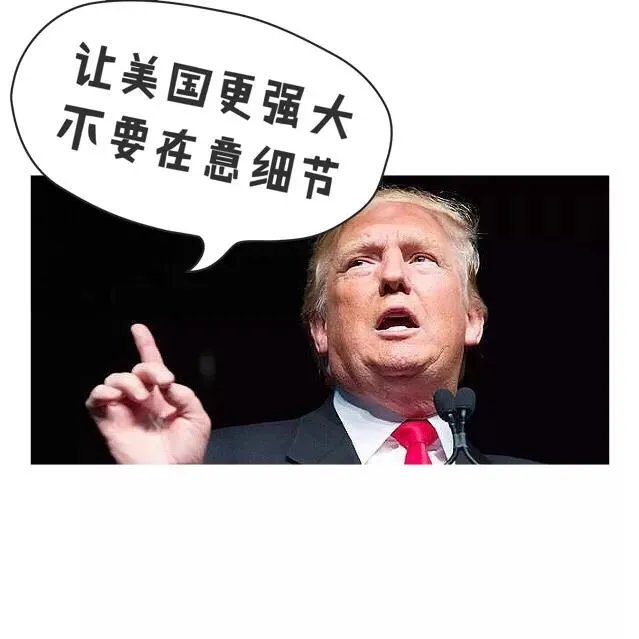 特朗普减税到底谁拿好处?