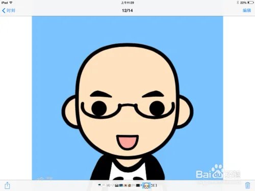 iPad脸萌怎么下载，iPad脸萌怎么用