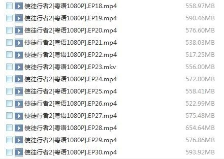 求使徒行者2粤语百度云谢谢