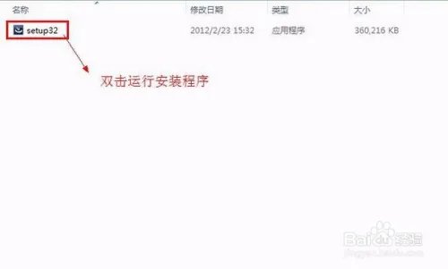 【Adobe Lightroom 4.0】32位/64位怎样下载安装