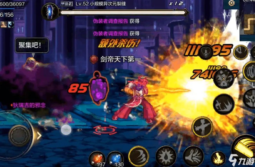 《dnf》手游深渊多少级可以开启 地下城与勇士手游深渊攻略