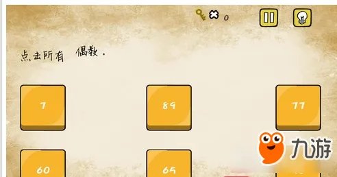 最囧游戏还可以通关攻略大全 最囧游戏还可以攻略大全