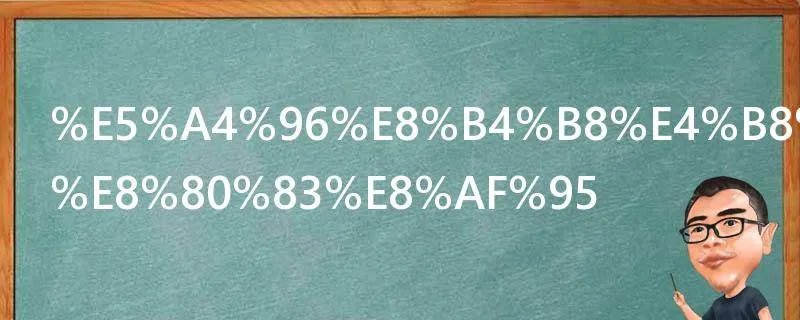 外贸业务员考试