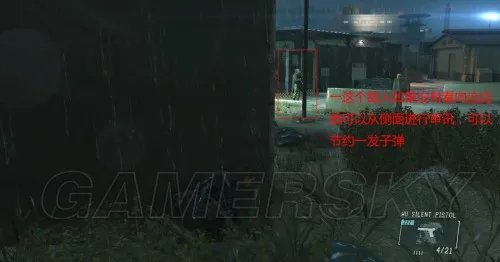 合金装备5:原爆点 全主线支线剧情流程图文攻略