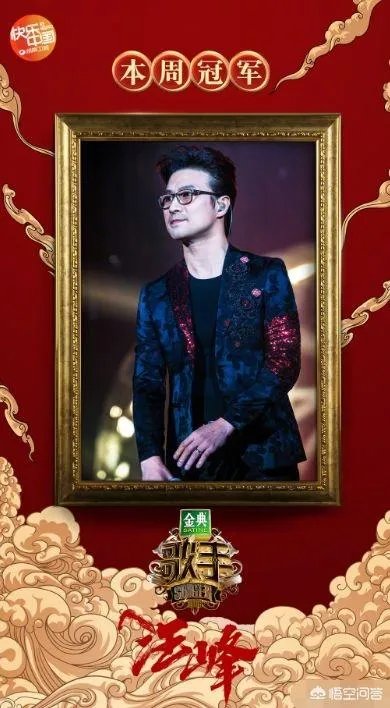 如何评价《歌手2018》第八期各位歌手的表现？