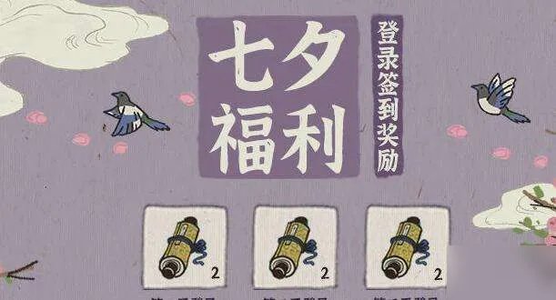 《江南百景图》同乡会馆在哪 同乡会馆位置一览