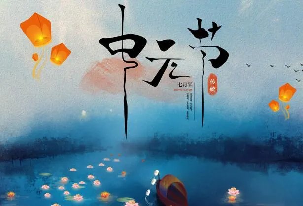 中元节写包的格式与称呼 中元节写包各种称呼大全