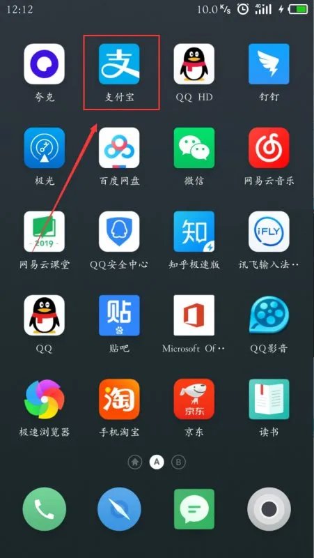 如何申请支付宝,申请支付宝账户的详细步骤