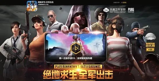 全军出击和刺激战场有什么区别？