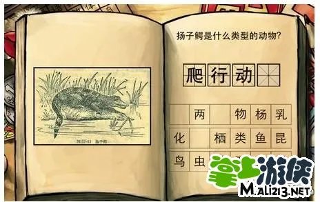 中国好学霸新年版攻略生物第二册答案大全