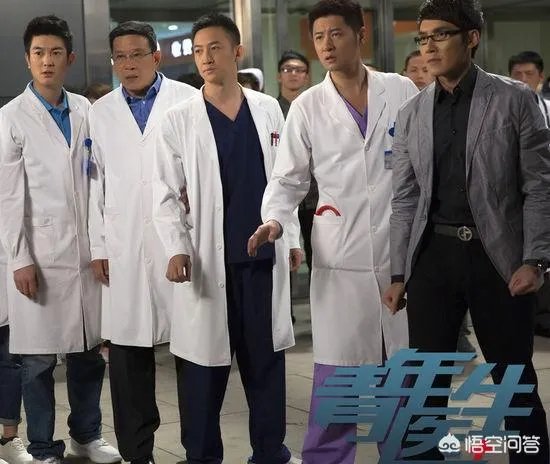 超高医术的电视剧有哪些