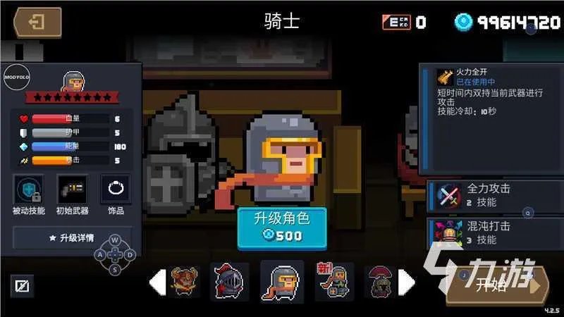 有什么好玩的大型单机游戏2023 大型的单机游戏大全推荐