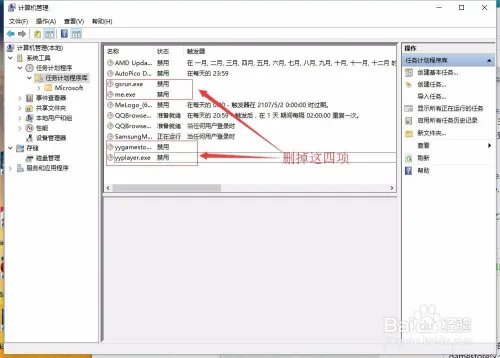 解决多玩模拟器yygamestore自动安装问题