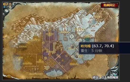 魔兽世界督军佐尔玛兹的钥匙任务怎么做