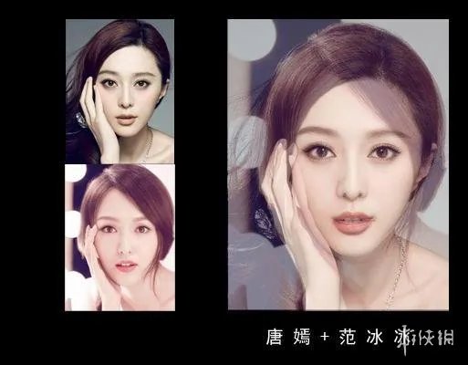 正正还是得正！明星惊艳合成照 杨幂 刘诗诗闪瞎你！